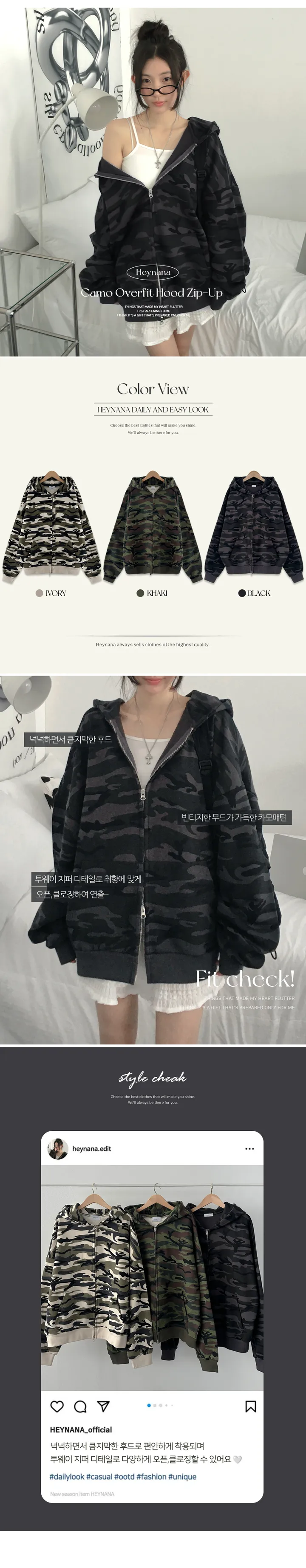 [핵오버핏🖤국내제작 *투웨이집업* 유니크 밀리터리 카모 오버핏 후드집업 남녀공용 커플템] 카모오버핏후드집업 상세 이미지 1