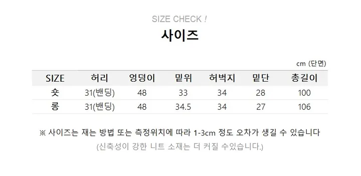 *묶음할인[포근기모/겨울신상] 스웨이드 사이드핀턱 트레이닝팬츠 상세 이미지 7