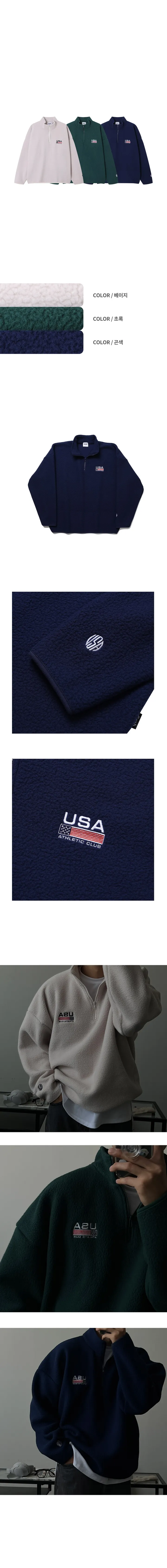 USA 어슬 후리스 반집업 맨투맨 (3 COLOR) 상세 이미지 1