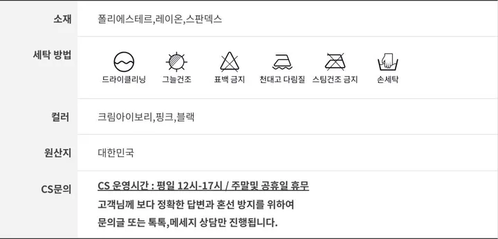 레이블 물결 여리핏 플라워 펀칭 브이넥 롱슬리브 버튼 가디건 3color 상세 이미지 58
