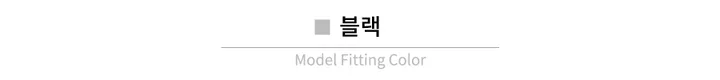 💖찐말라핏💖[5color/기획특가✨] 루프 트위스트 골지 긴팔 가디건 상세 이미지 16