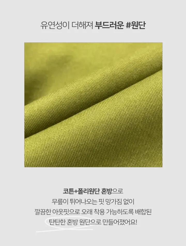 [남녀공용][숏,롱] 다이스 카펜더 밴딩 와이드 팬츠 상세 이미지 3