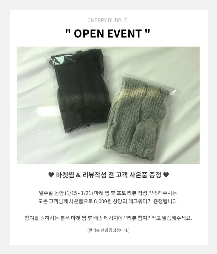 [봄가디건💫] 온세 라운드 니트 가디건 (4color) 상세 이미지 3