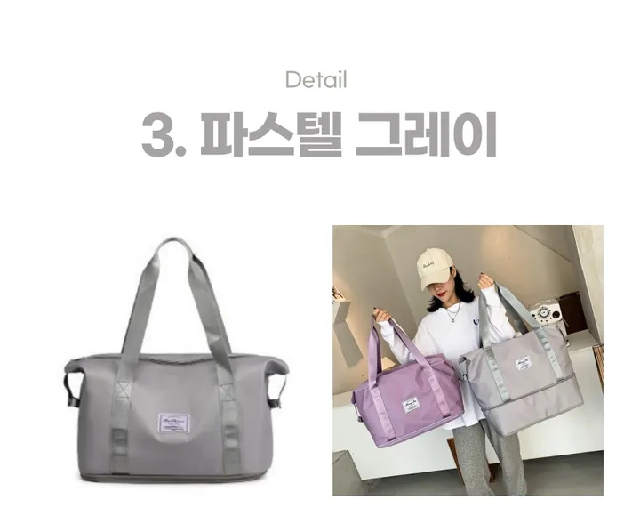 [당일출고🚀/묶음 할인] 확장형 여행용 캐리어 결합 보스턴백 더플백 숄더백 보조가방 기내용 상세 이미지 14