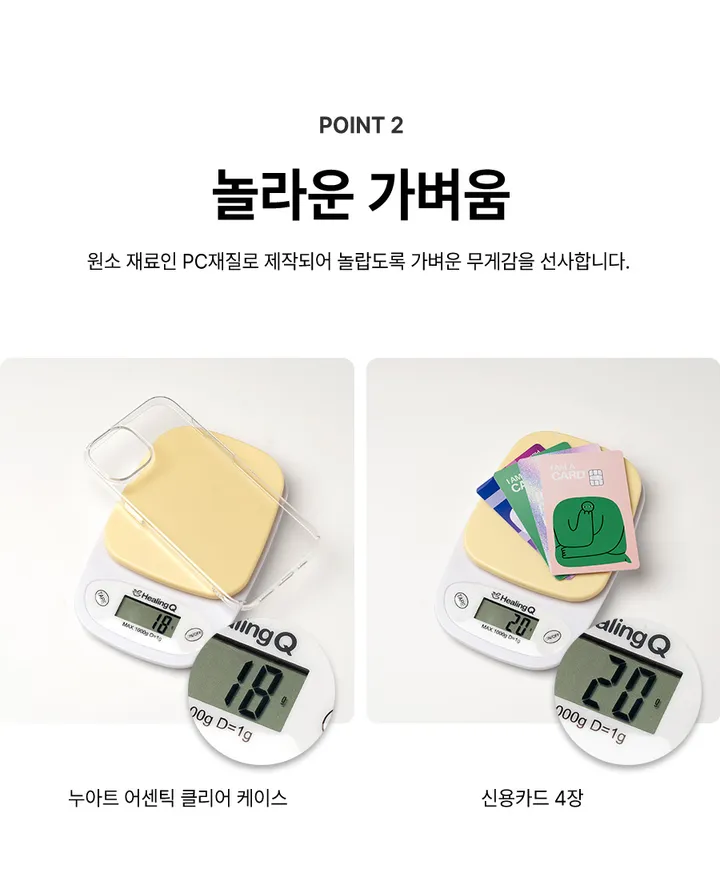 [🚀오늘출발/아이폰16E/갤럭시S25/최저가🚀] 폰케이스&필름 모음전 범퍼 젤리 하드 카드수납 맥세이프 사생활보호 지문방지 강화유리 후면 아이폰 16 15 갤럭시 S25 울트라 상세 이미지 60