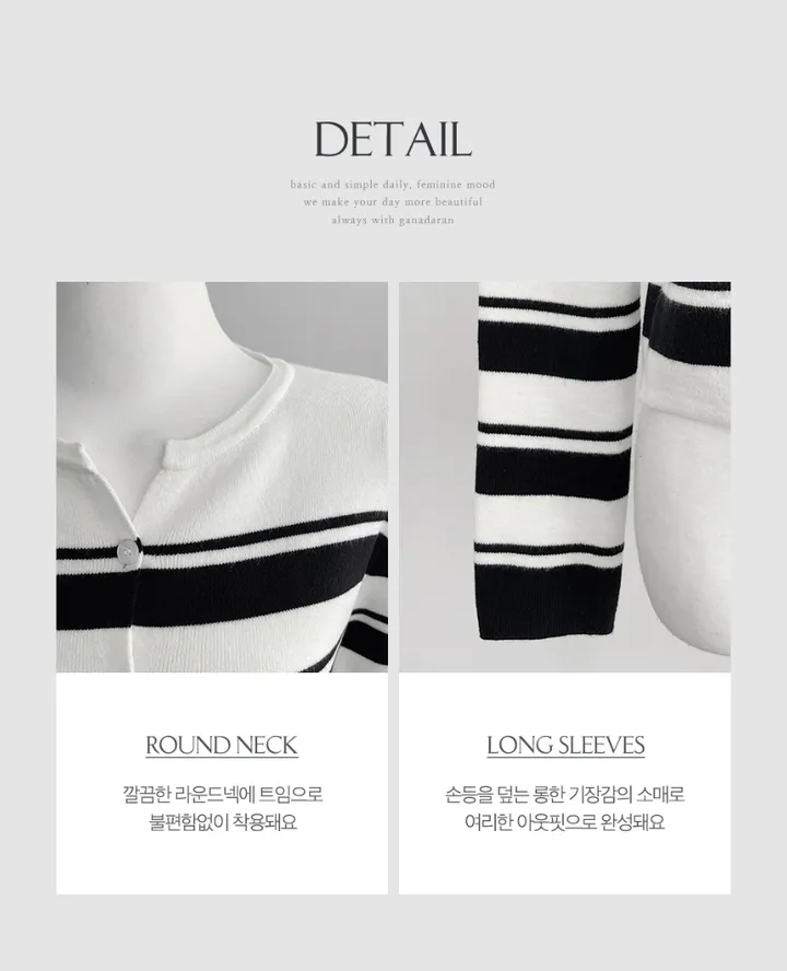 [실물보장🖤/모델소장템✨] 가나다란 크리시 스트라이프 단가라 라운드넥 여리핏 니트 가디건 3color 상세 이미지 13