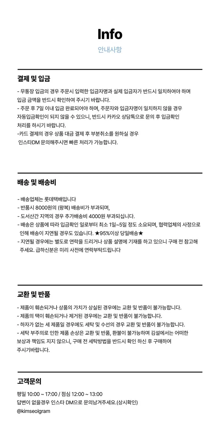 스트라이프 가디건+나시 투피스 상세 이미지 17