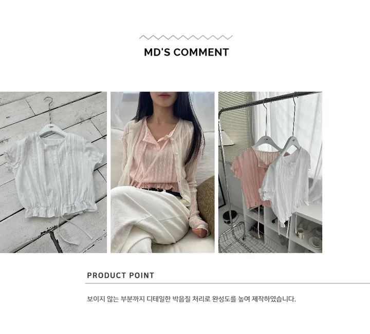 반팔 티셔츠 화이트 색상 이미지-S1L60