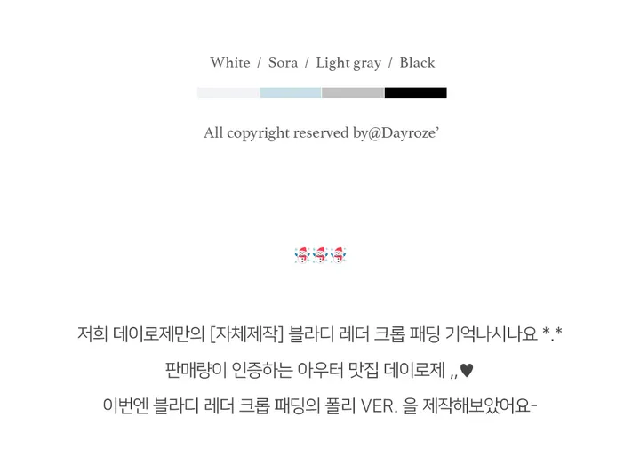 [MADE] 당출🚚⚡ 밀키스 크롭 패딩 (4color) 상세 이미지 4