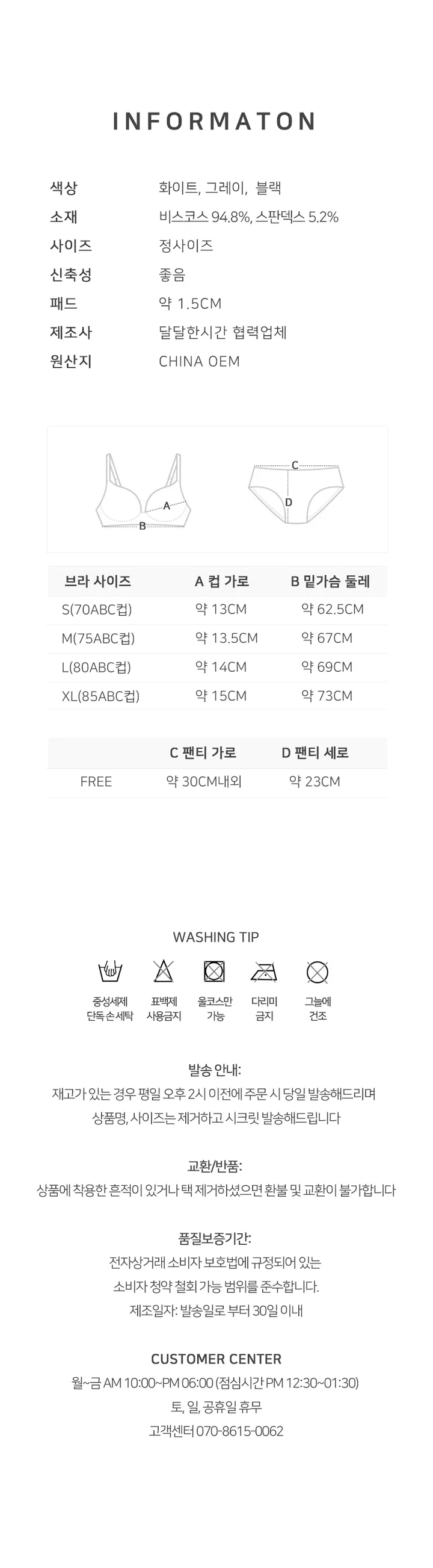 [트렌디한 밴드 포인트] 와스 노와이어 스포티브라 팬티 세트 상세 이미지 55