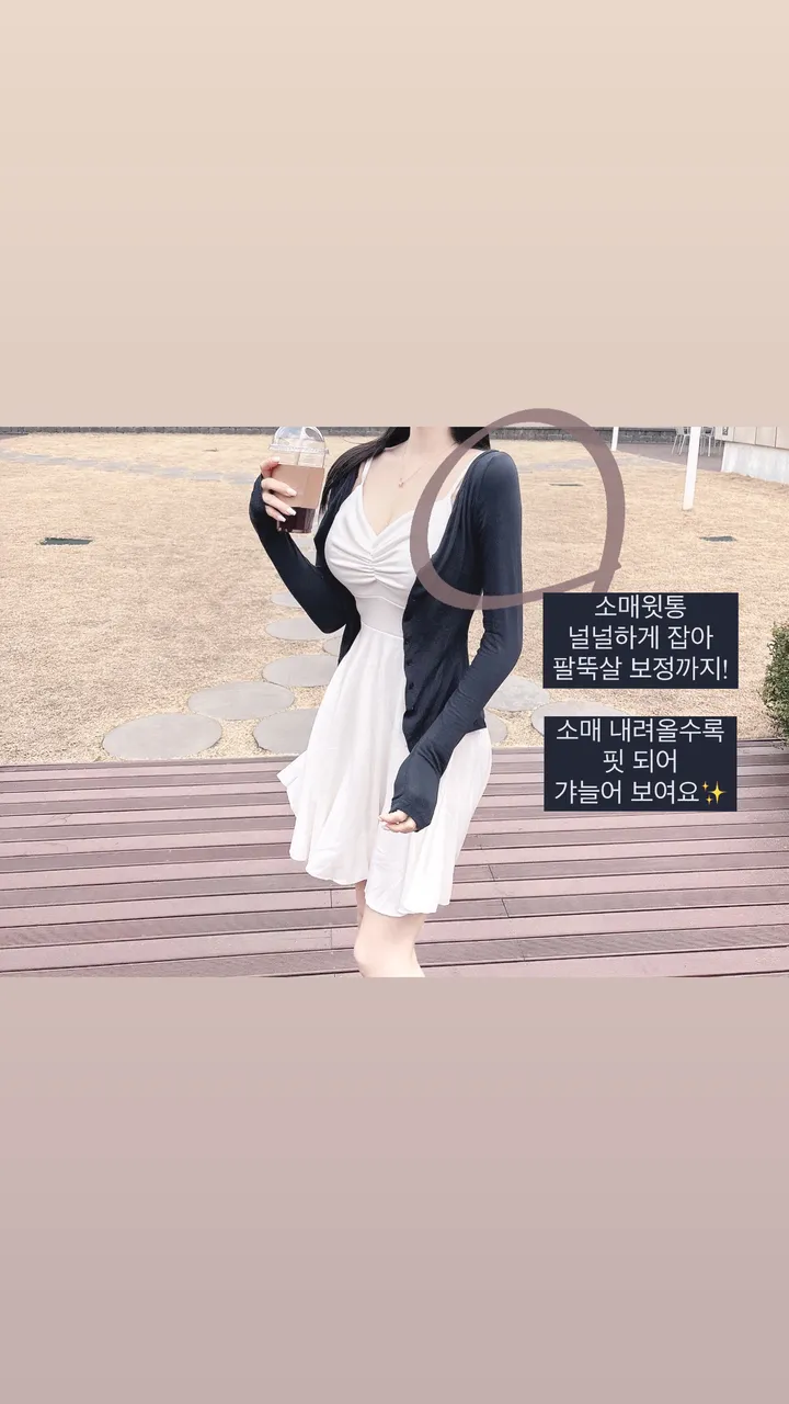 new컬러추가🔥여름까지쭉!!!✨개말라+글램핏✨[자체제작]발레리나 여리쇄골 스판쫀쫀 가디건 상세 이미지 42