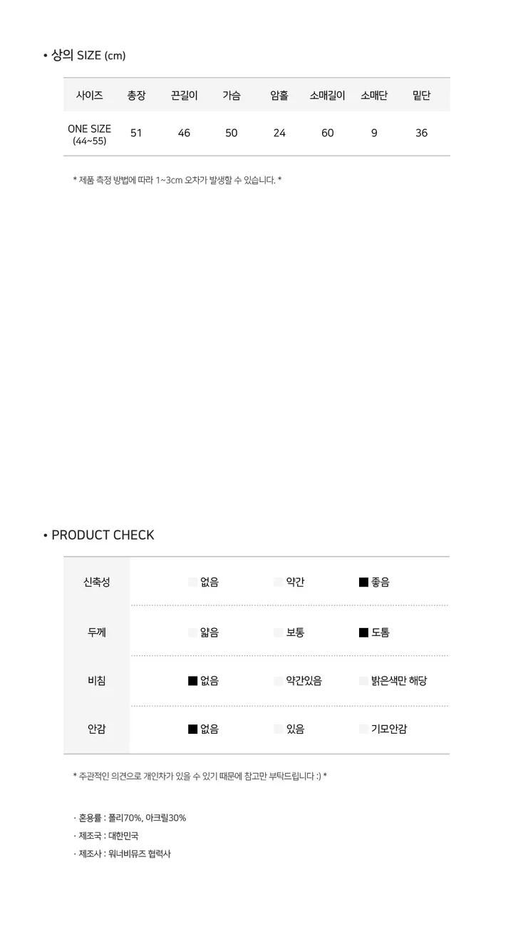 [여리루즈핏💚실물보장!] 솔잎 모헤어 브이넥 단추 레이어드 세미 크롭 니트 가디건 투버튼 앙고라 볼레로 봄 아우터 4COL 상세 이미지 43