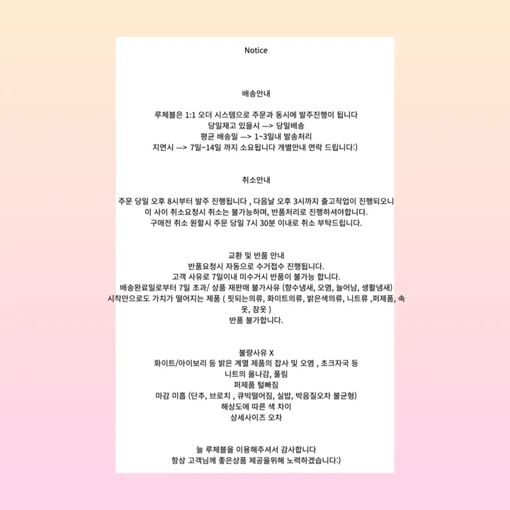 🐰[오늘출발][원단퀄리티보장🐰]골드펄 브이넥 배색 금장버튼 가디건 상세 이미지 1