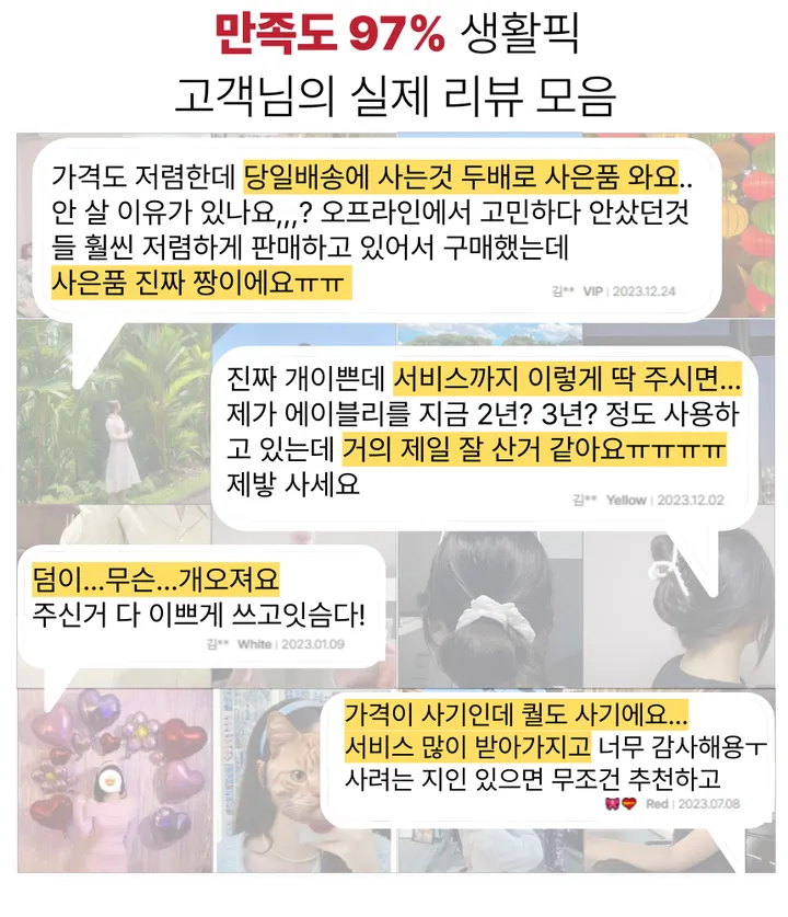 🌸봄신상/집게핀증정🌸 곱창끈 봄 여름 곱창 스크런치 슈슈 헤어 헤어곱창 헤어끈 헤어밴드 헤어슈슈 곱창밴드 머리끈 고무줄 상세 이미지 3