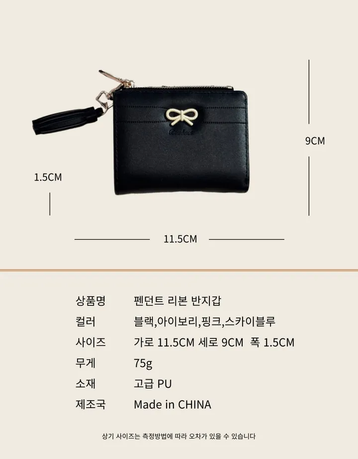 [키링증정/당일발송] 4color 펜던트 리본 반지갑 상세 이미지 21