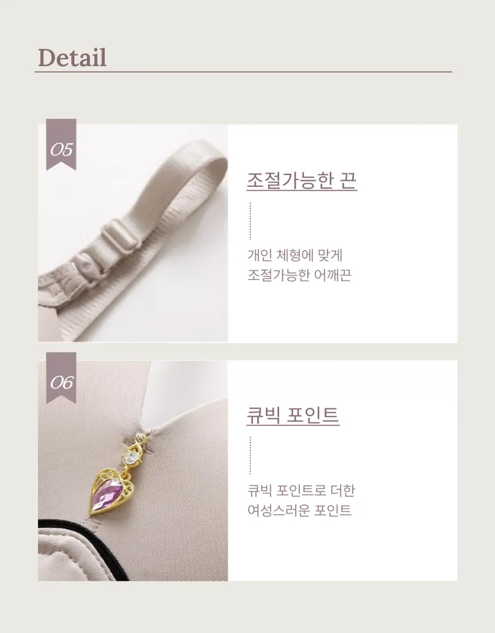 노와이어 80~95 B컵, C컵 큐빅포인트 브라 3colors 상세 이미지 10