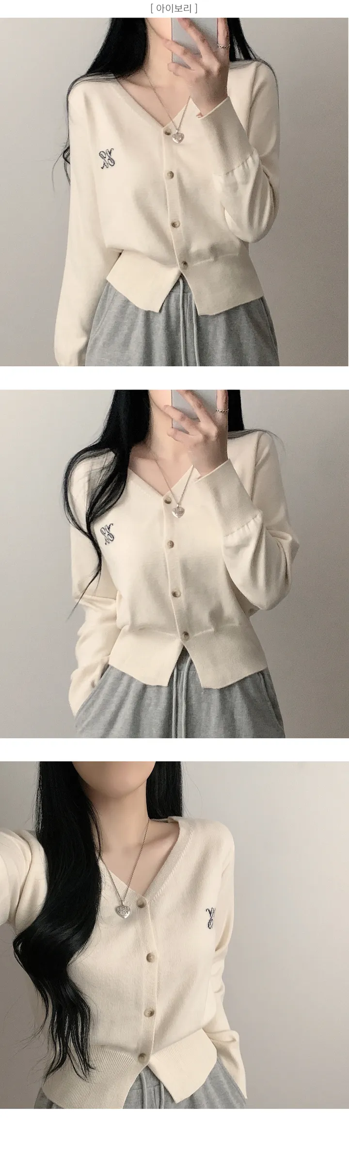 [부드러워요~] 더블와이 자수 브이넥 크롭 가디건 6color 상세 이미지 8