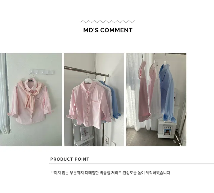 머플러 베이비핑크 색상 이미지-S1L50