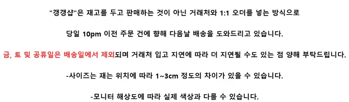 ♨주문폭주♨ #블랙 스트라이프 생지 데님 (당일 배송) 상세 이미지 42