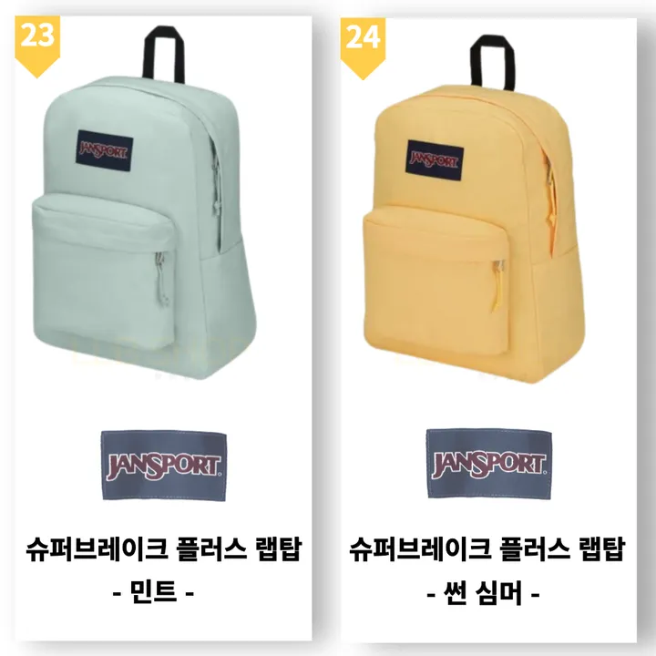 💖100%정품💖 [국내배송 빠른출고!!] 잔스포츠 백팩 슈퍼브레이크 플러스 랩탑 남여공용 백팩 직장인 노트북가방 커플 소풍 상세 이미지 15
