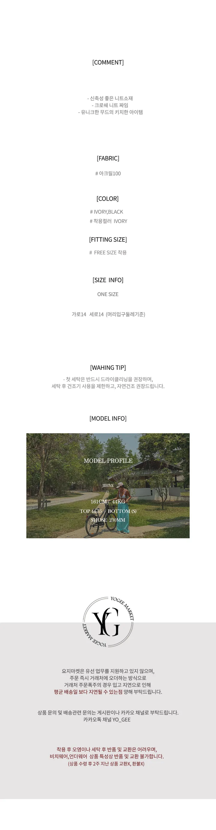 레이스 베레모 모자 상세 이미지 1