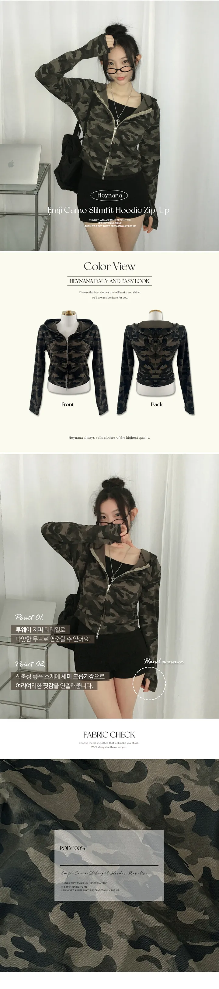 [S~L*사이즈선택*/힙무드🖤말라핏! *투웨이집업,핸드워머* 카모 밀리터리 슬림핏 후드집업] 엠지카모슬림핏후드집업 상세 이미지 1
