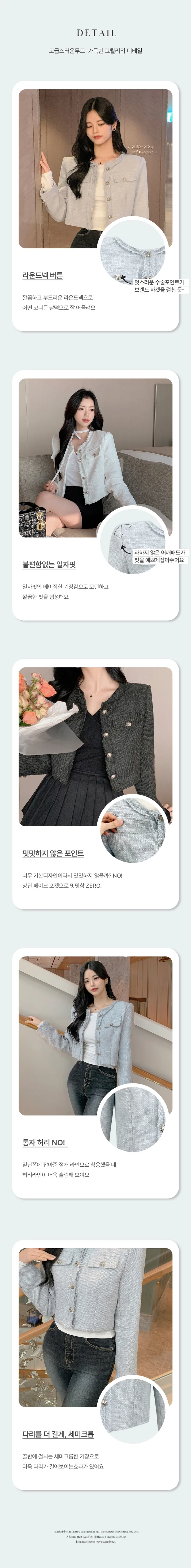 [갓성비❤️/화사한 봄 자켓으로 제격!] 매니아 노카라 컷팅 디테일 버튼 포켓 세미크롭 봄 트위드 자켓 상세 이미지 4