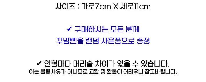 🚀당일출고⚡ 카피바라키링 머리카락인형 쿼카 모찌가방고리 상세 이미지 3