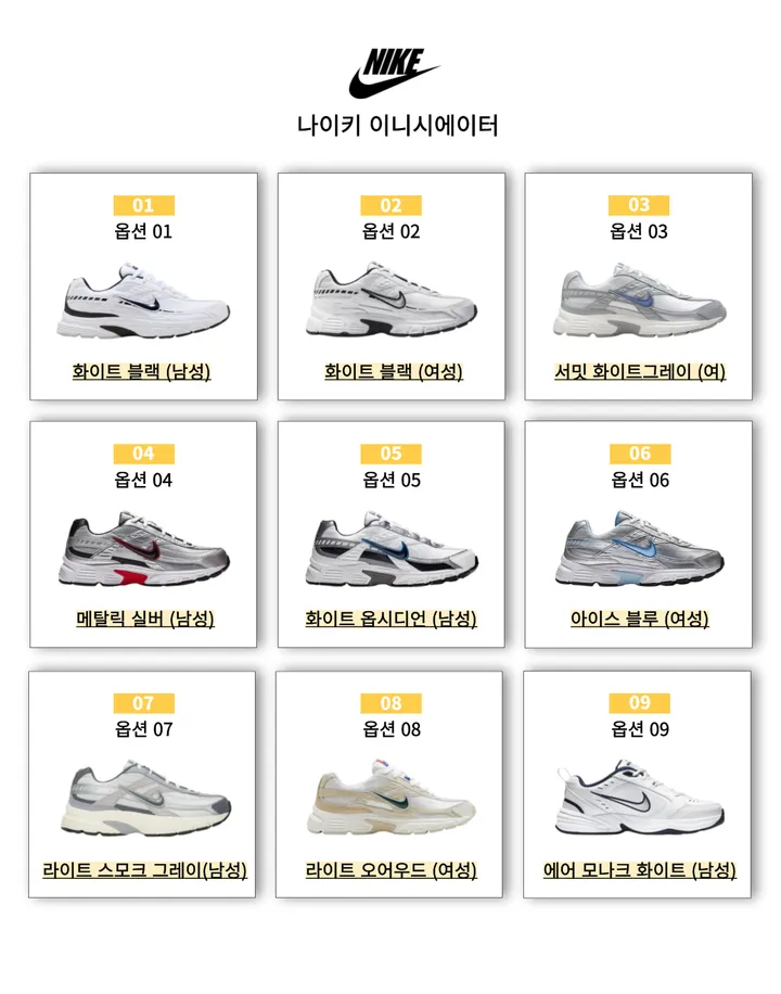 💙특가행사💙나이키 운동화 이니시에이터 키높이 여성 남성 커플 데일리 인기 운동화 모음전 상세 이미지 3