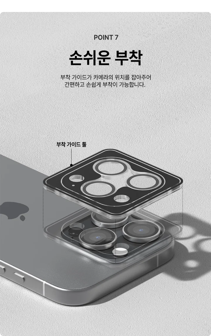 [🚀오늘출발/아이폰16E/갤럭시S25/최저가🚀] 폰케이스&필름 모음전 범퍼 젤리 하드 카드수납 맥세이프 사생활보호 지문방지 강화유리 후면 아이폰 16 15 갤럭시 S25 울트라 상세 이미지 228
