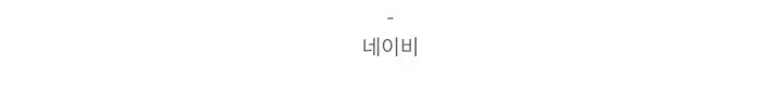 [국내제작/리뷰보장💕] 버니 브이넥 크롭 가디건 상세 이미지 8