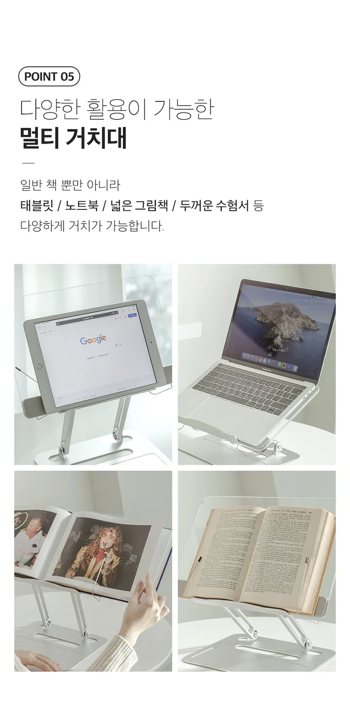 노르잇 투명독서대 높이조절 PR01A 노트북 아이패드 아크릴 거치대 각도조절 공부템 상세 이미지 13