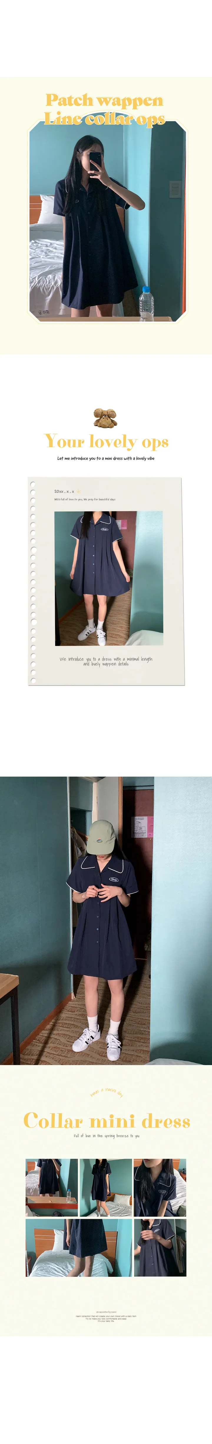 나이니