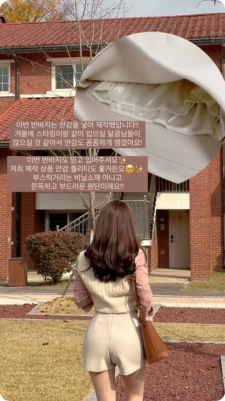 [자체제작❄/허리쏘옥/겨울ver/속바지O] 맞춤핏 엉밑살X 하이웨스트 도톰따뜻 스판 모직 반바지 숏팬츠 핫팬츠 겨울 반바지 댄스 공연 의상 크리스마스 연말룩 상세 이미지 23