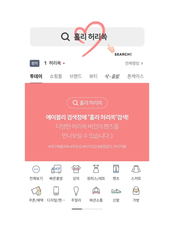 +영상핏[허리쏙MADE/기본or롱] 리얼 마네킹 허리쏙 투버튼 워싱 부츠컷팬츠 부츠컷데님 보정청바지 인생청바지 홀리허리쏙 S,M,L 상세 이미지 4