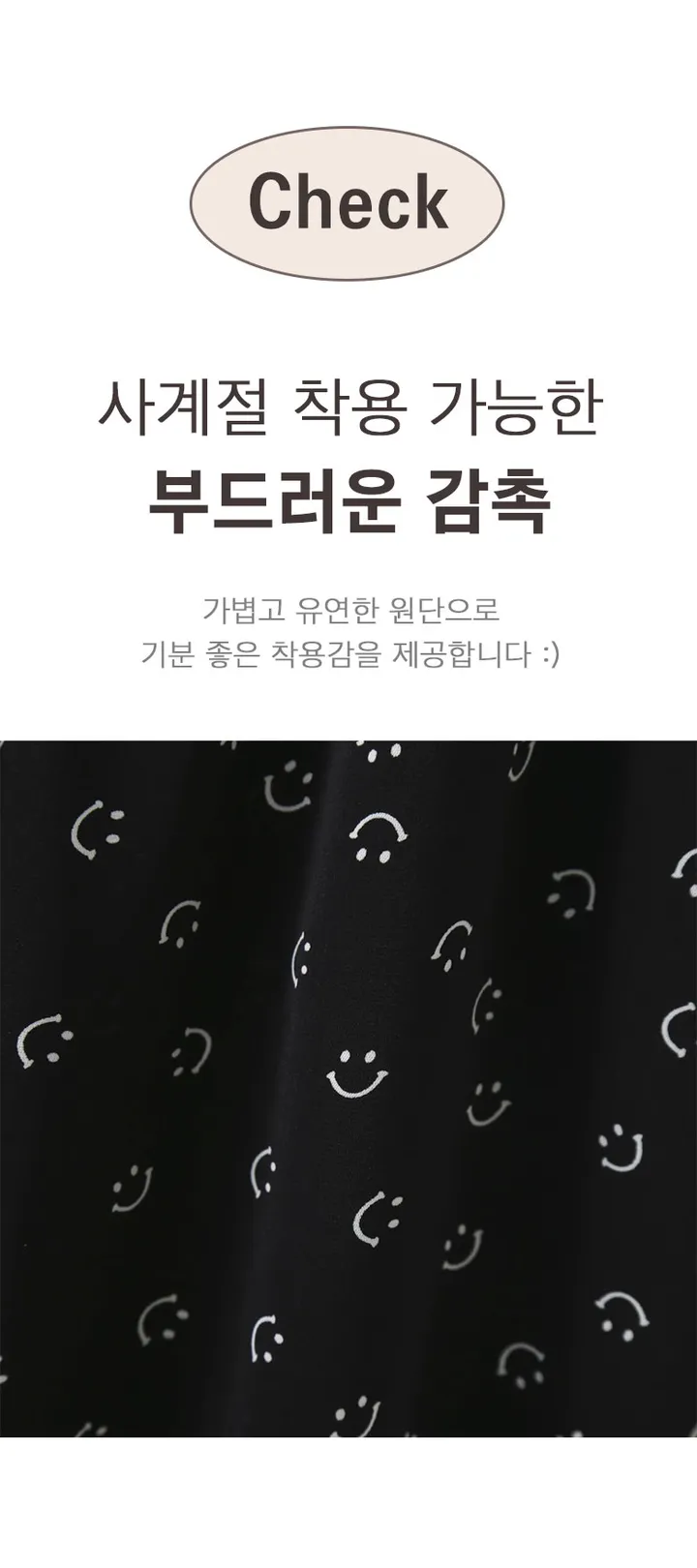 ❤️중독주의❤️여성 잠옷 상하의 세트 긴팔 파자마 홈웨어 실내복 봄 가을 여자 상의 하의 상세 이미지 10