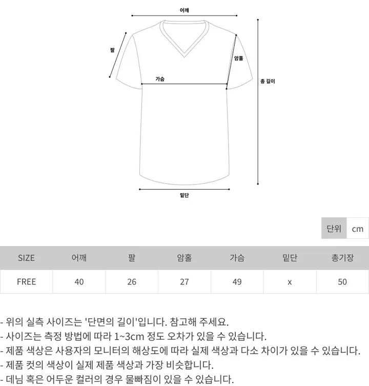 스트라이프 퍼프반팔 니트가디건 4col 상세 이미지 57