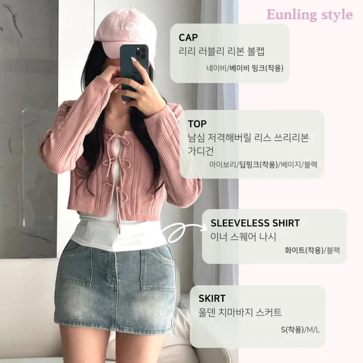 [주문폭주🤍/리본포인트!]  💘남심 저격해버릴 리스 쓰리리본 가디건 상세 이미지 9