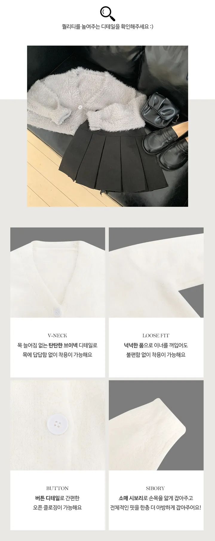 [보들촉감/여리무드] 피럴 오버핏 브이넥 솔잎 앙고라 니트 가디건 (4color) 상세 이미지 7