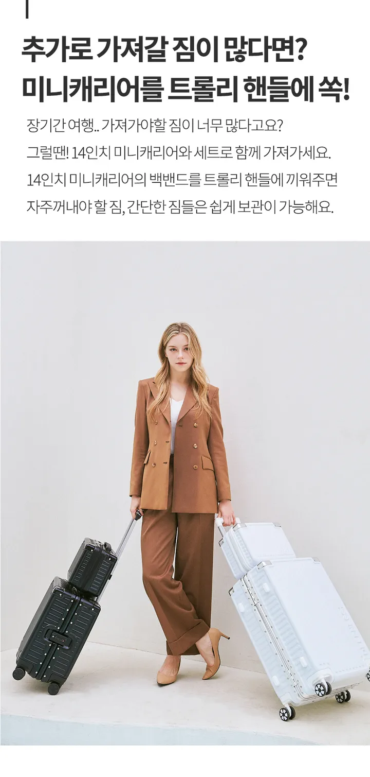 미니캐리어 14인치 여행 소형 캐리어 가방 하드 레디백 화이트 상세 이미지 11