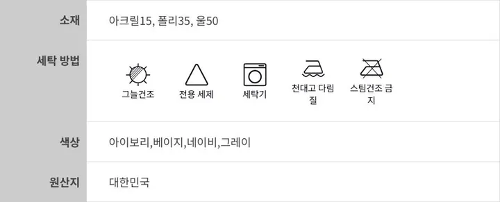 스트라이프 퍼프반팔 니트가디건 4col 상세 이미지 61