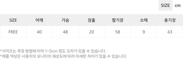 스판소재💙 슬림 포켓 라운드 크롭 청남방 [2color] 상세 이미지 13