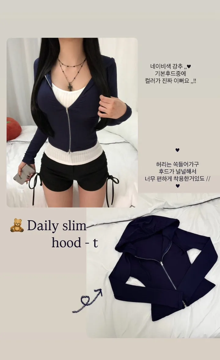 [부해보임X/허리쏙]최저가💙교복템 꾸안꾸 데일리 슬림핏 후드집업 3color (집데이트/꾸안꾸/마실룩/개강룩/데일리템/글램룩/핏보장/후드집업) 상세 이미지 2