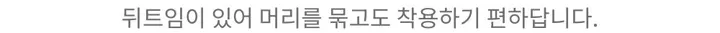 [당일✨여름모자] 델리 린넨  끈 버킷햇 3color 상세 이미지 16