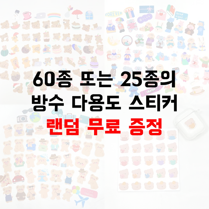 [스티커증정/당일/주문폭주]아이패드 투명 실리콘 케이스 상세 이미지 18