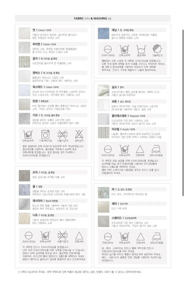 [주문폭주!][봄신상/데일리템/최저가] 아렌 베이직 라운드 가디건 (10color) 상세 이미지 118