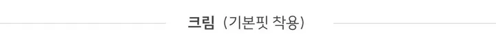 [2가지사이즈/살안타템/44-77] 레인보우 후드 스트링 여름바람막이 간절기 윈드점퍼 (10color) 상세 이미지 15