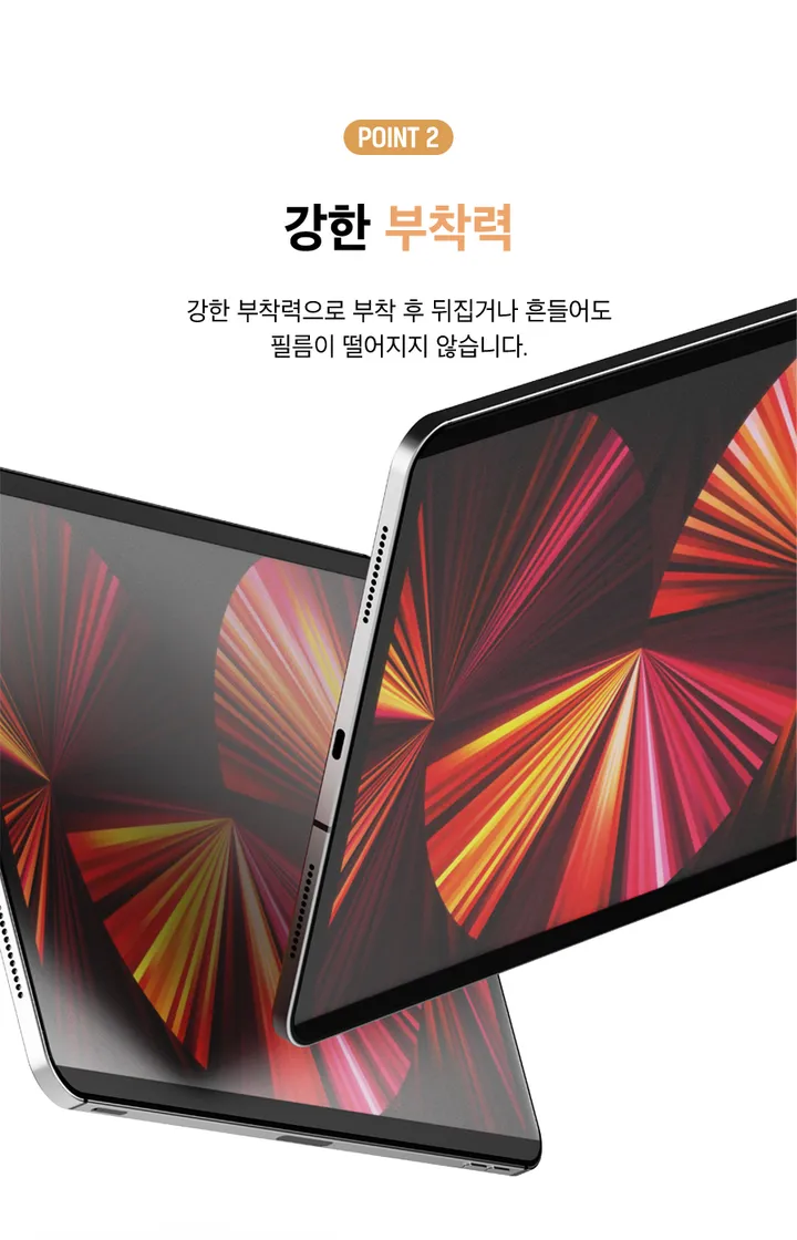 ✏️새학기+스티커증정 신기종 에어 프로 미니 9 8 7 6 5 4 3세대 아이패드 투명 하드 케이스 펜슬수납 종이질감 풀커버 강화유리 필름 펜촉 10.9 11 12.9 13 인치 상세 이미지 23