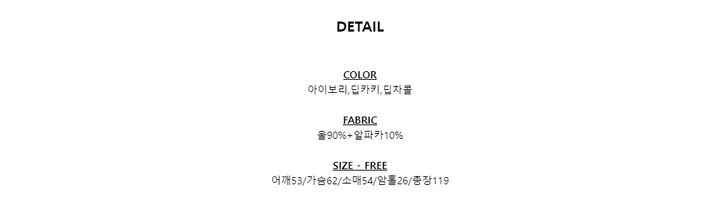 프림 알파카 울 핸드메이드 롱코트 (3color) 상세 이미지 6
