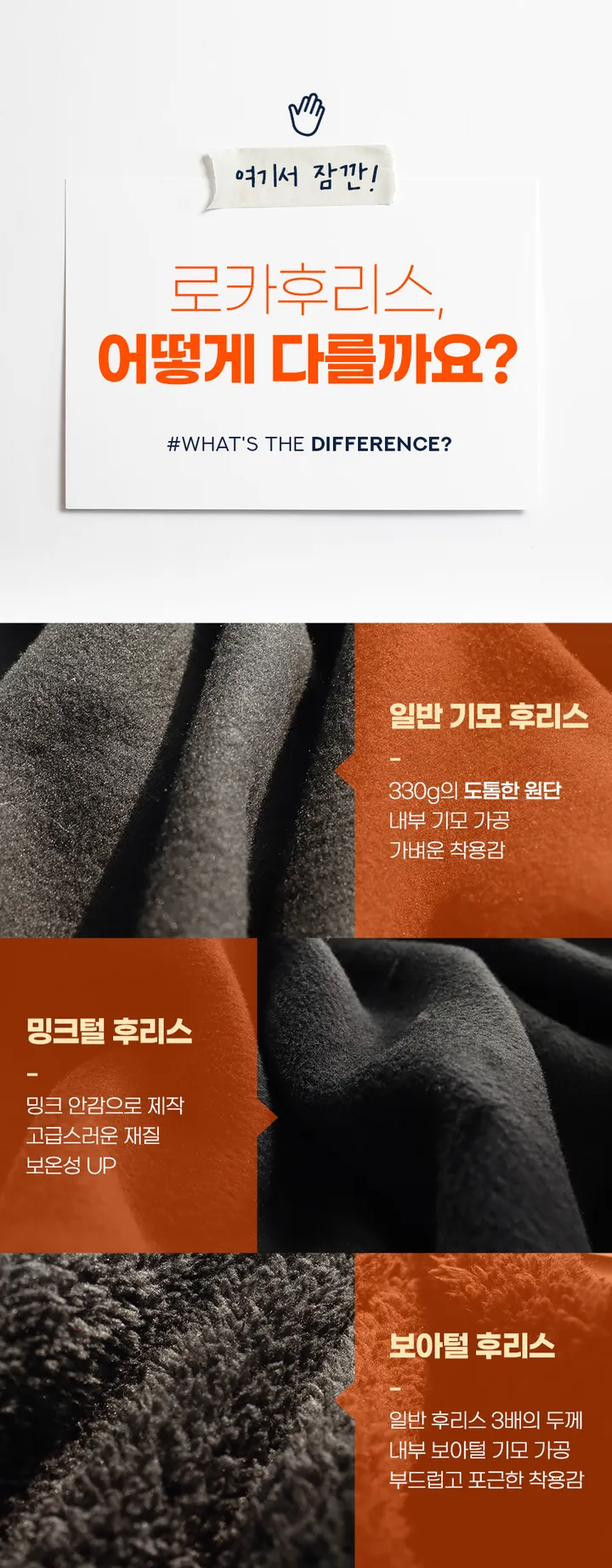공군 풀자수 ROKAF 로카프 후리스 기모 로카집업 상세 이미지 8